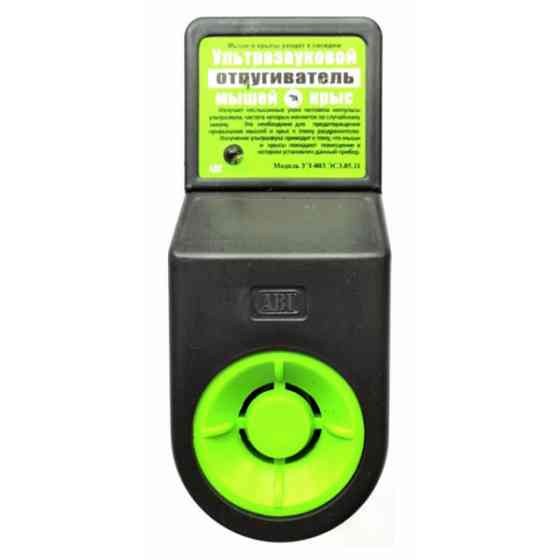 Ультразвуковой отпугиватель мышей и крыс УЗ-003, 150 кв.м. Одесса