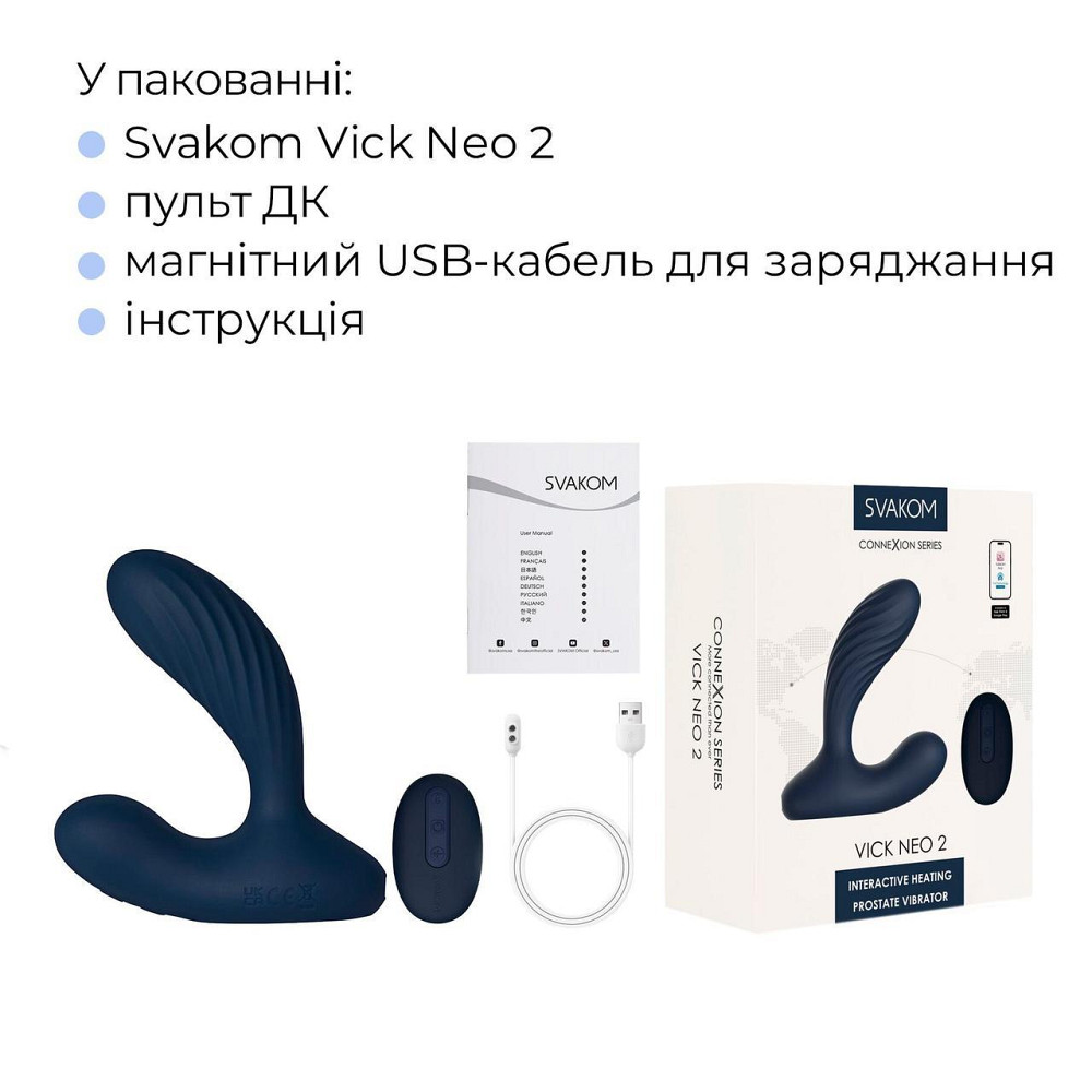 Інтерактивний масажер простати та вібратор точки G Svakom Vick Neo 2, підігрів, поворот стовбура, пульт ДК Sex Aura Київ - фото 10