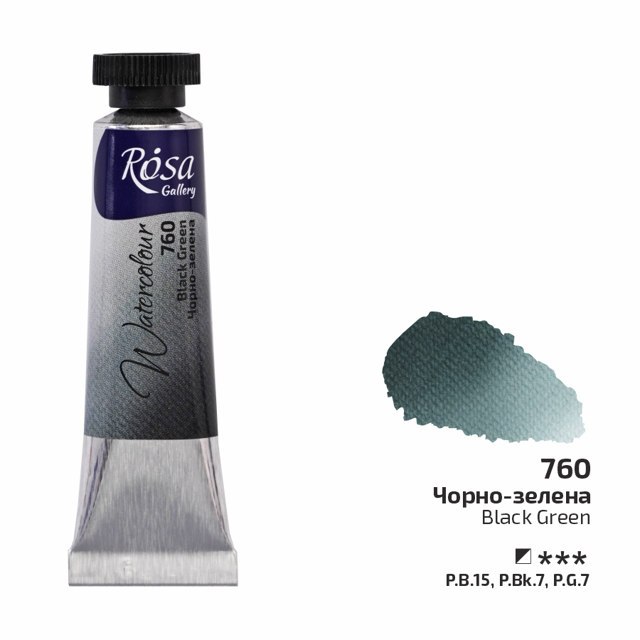 Фарба акварельна Чорно-зелена (760) туба 10мл ROSA Gallery Київ - фото 1