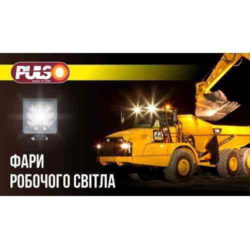 Фара рабочая света WLP-7141 COMBO 583x80x60 мм 9-36В 324Вт 6000К Харьков