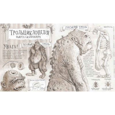 Книга Гаррі Поттер і філософський камінь. Велике ілюстроване видання - Джоан Ролінґ А-ба-ба-га-ла-ма-га (9786175851005) Вінниця - фото 5