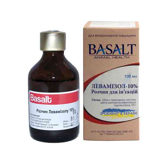 Левамизол 10% раствор для инъекций 100 мл Базальт Винница