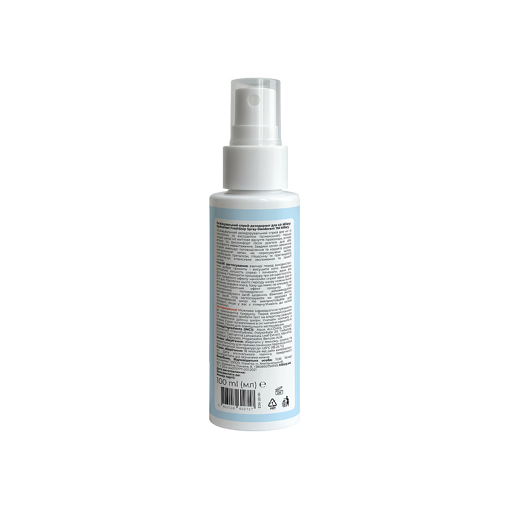 Освежающий спрей-дезодорант для ног HydraHeel FreshStep Spray-Deodorant Hillary 100 мл Киев - изображение 10