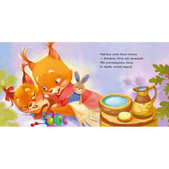 Детская картонная книжечка 