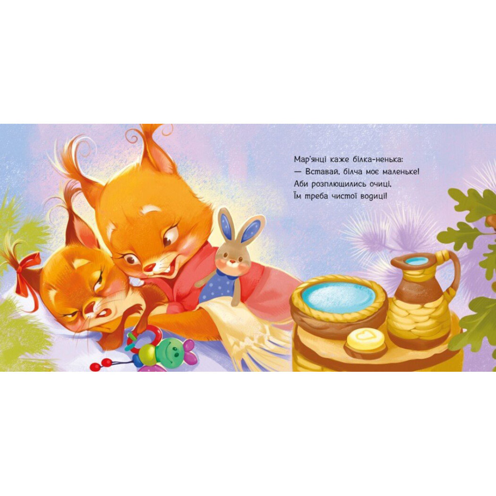 Дитяча картонна книжечка "Охоче ​​вмиваємося" 526038 українською мовою Вінниця - фото 4
