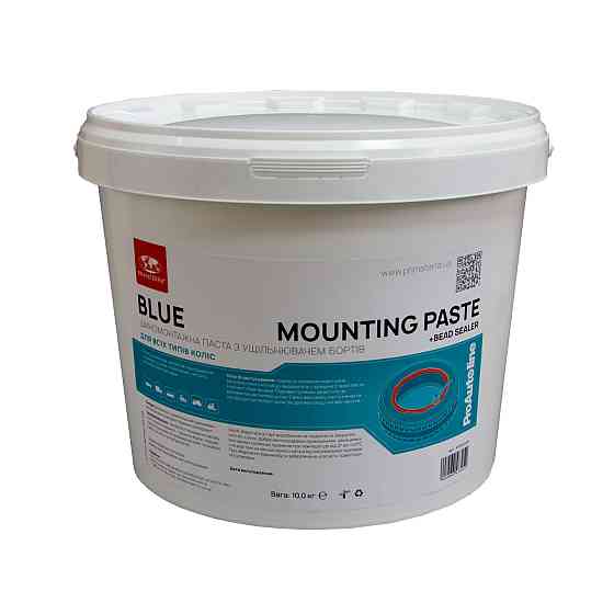 Шиномонтажная паста BLUE (ГЕЛЕВАЯ, акрилово-силиконовая, с уплотнителем), 10 кг Павлоград