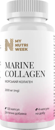 Морський колаген My Nutri Week Marine Collagen 120 капс Київ