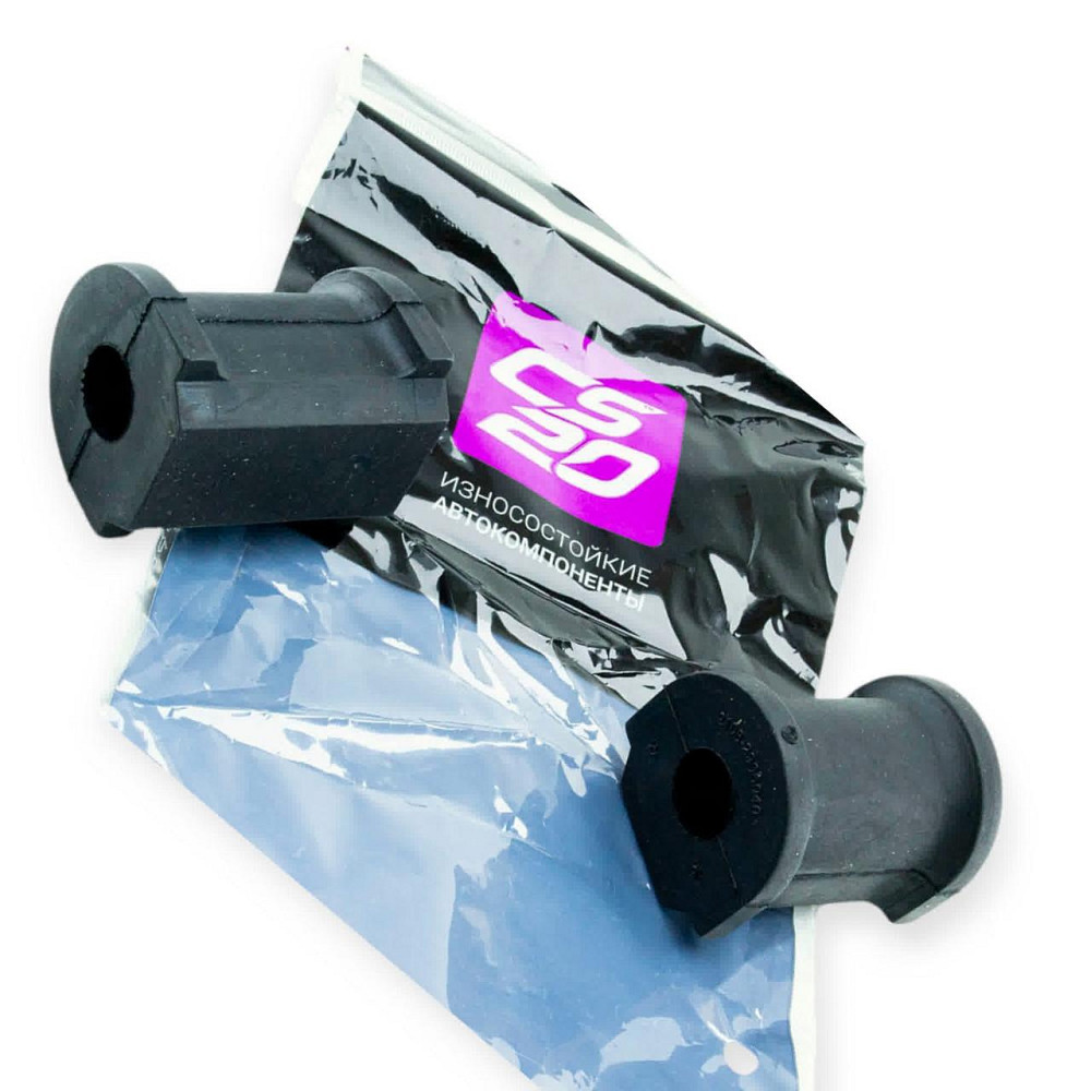 Втулка 2108, 2109, 21099, 2113, 2114, 2115 переднего (к-кт 2 шт) CS-20 стабилизатора Мукачево - изображение 1