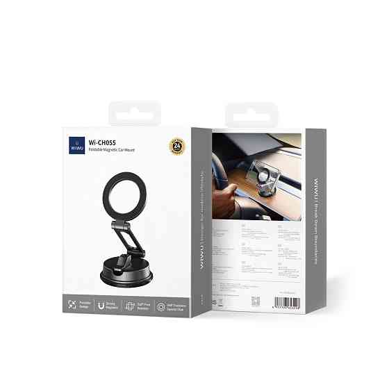 Автотримач для телефона WIWU Foldable Magnetic Car Mount Wi-CH055 Black Одеса