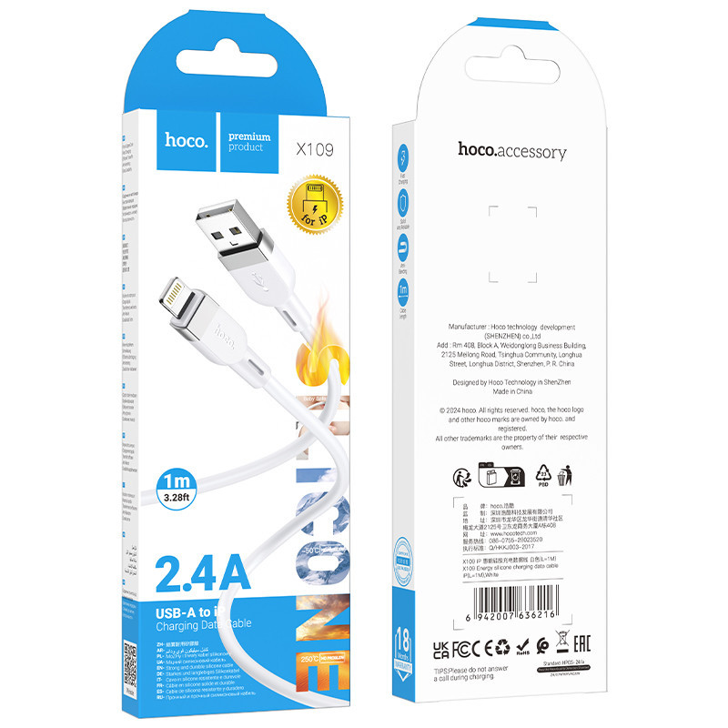 Кабель HOCO X109 Energy silicone charging data cable iP (L=1M) White Київ - фото 2