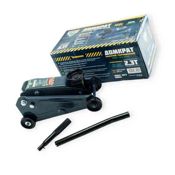 Домкрат підкатний гідравлічний 2,3 т, 140-390 мм, 11 кг (коробка) укорочений корпус Мукачево