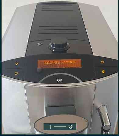 Кавомашина: Miele CM 5200. Харків