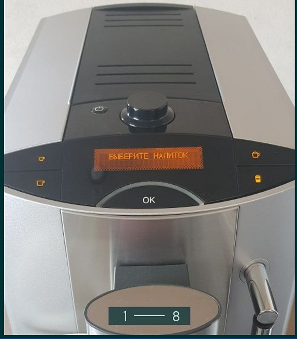 Кавомашина: Miele CM 5200. Харків - фото 1