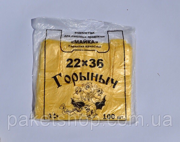 Пакет полиэтиленовый Майка Горыныч 220*360 мм Павлоград - изображение 2