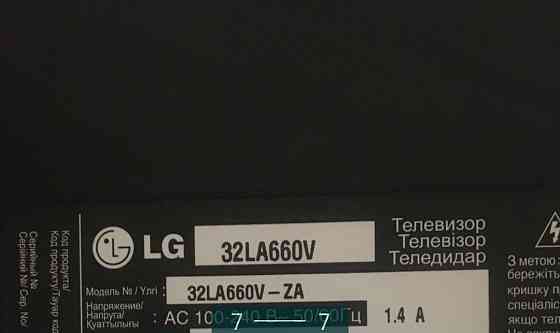 Телевізор: LG 32LA660V Smart TV 3D (82 mm) з інтернетом. Харків