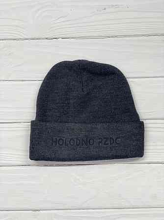 Шапка - "HOLODNO PZDC" Чернівці