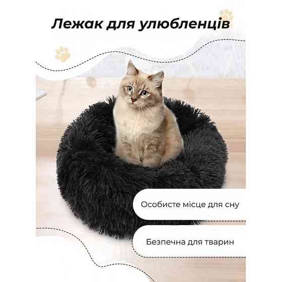Лежанка для кошек и собак «Ворс» M (50см), Чорний Киев