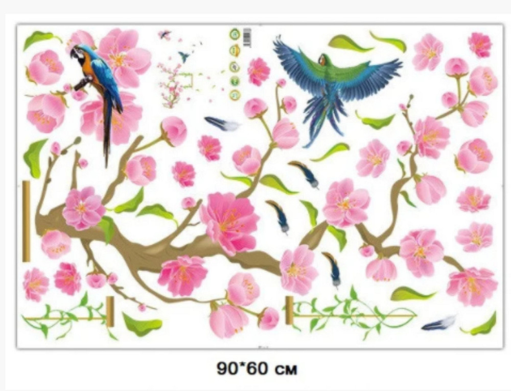 Интерьерная наклейка в комнату Цветущая ветка Киев - изображение 3