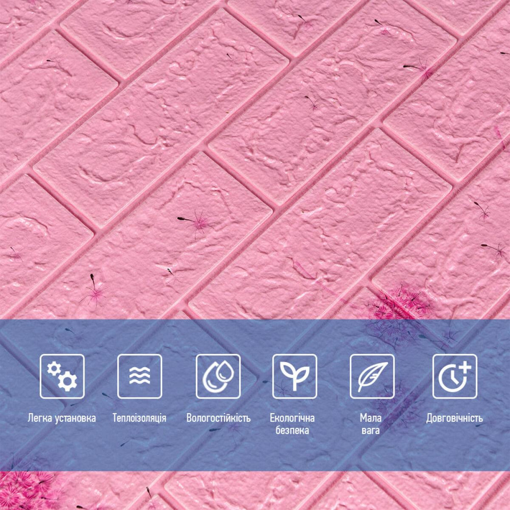 Декоративная 3D панель самоклейка 700x770x5мм Одуваны (светло-розовый кирпич) (022) SW-00000023 Днепр - изображение 4