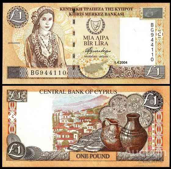 Кіпр / Cyprus 1 Pound 2004 Pick 60d UNC Полтава