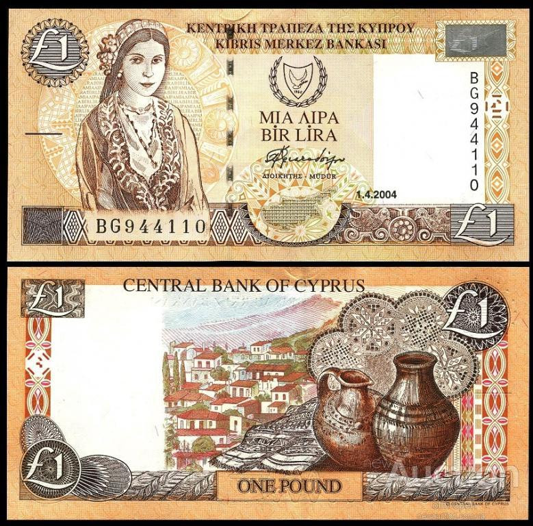Кипр / Cyprus 1 Pound 2004 Pick 60d UNC Полтава - изображение 1