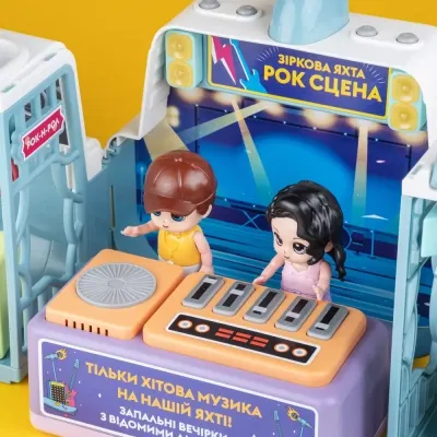 Игровой набор Otamanko Звёздная яхта Рок-сцена (GB0022) Винница - изображение 9