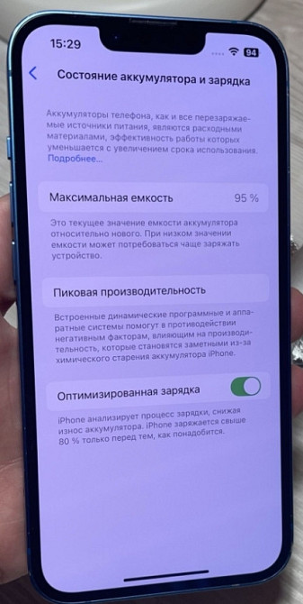 Айфон iPhone 13 128Gb. Neverlock . Київ - фото 8