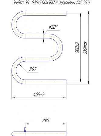 Водяна рушникосушка Mario Змійка ∅30 530x400/500 Київ