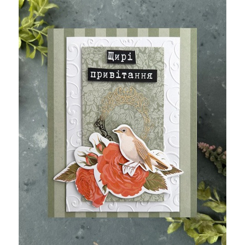 Набор для создания поздравительных открыток 