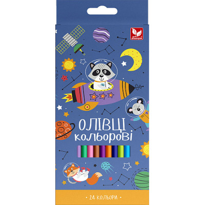 Олівці кольорові Школярик Тригранні З точилкою 24 кольори (133SH-24) Вінниця - фото 1