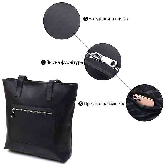 Вінтажна шкіряна сумка жіноча Shvigel 16347 Чорний Київ