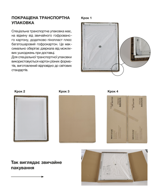 Дзеркало Mixxus WARM MR02-70x50-CASE з Led Touch, Anti-fog, димером, регулятором яскравості, годинником (MI6669) Київ - фото 7