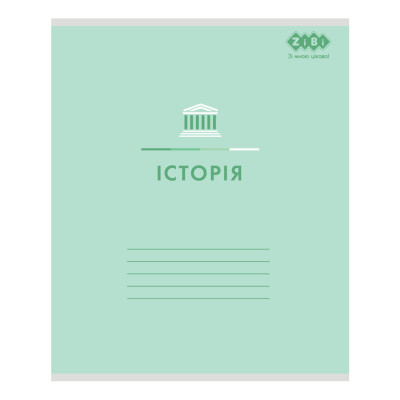 Зошит ZiBi набір учнівських PASTEL 48 аркушів клітинка 10 штук, 8 предметів (ZB.1701-99) Вінниця - фото 8
