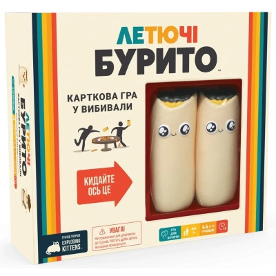 Настольная игра Geekach Games Летучие буррито (Throw Throw Burrito) (укр.) (EKITTB01UA) Вінниця - фото 1