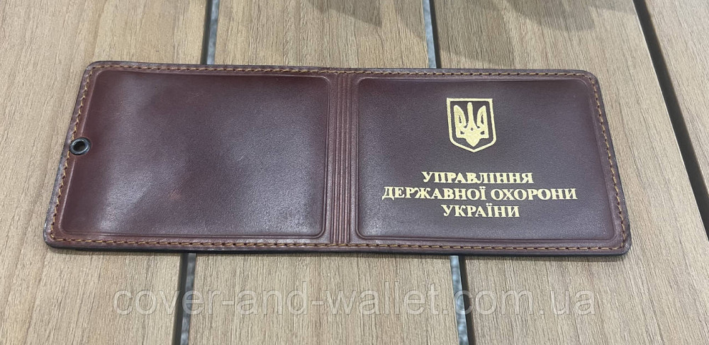 Обкладинка на посвідчення УДО "Управління державної охорони" із золотом PS Київ - фото 15