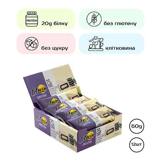 Протеїнові батончики FitWin 12х60g Cookies Cream Київ