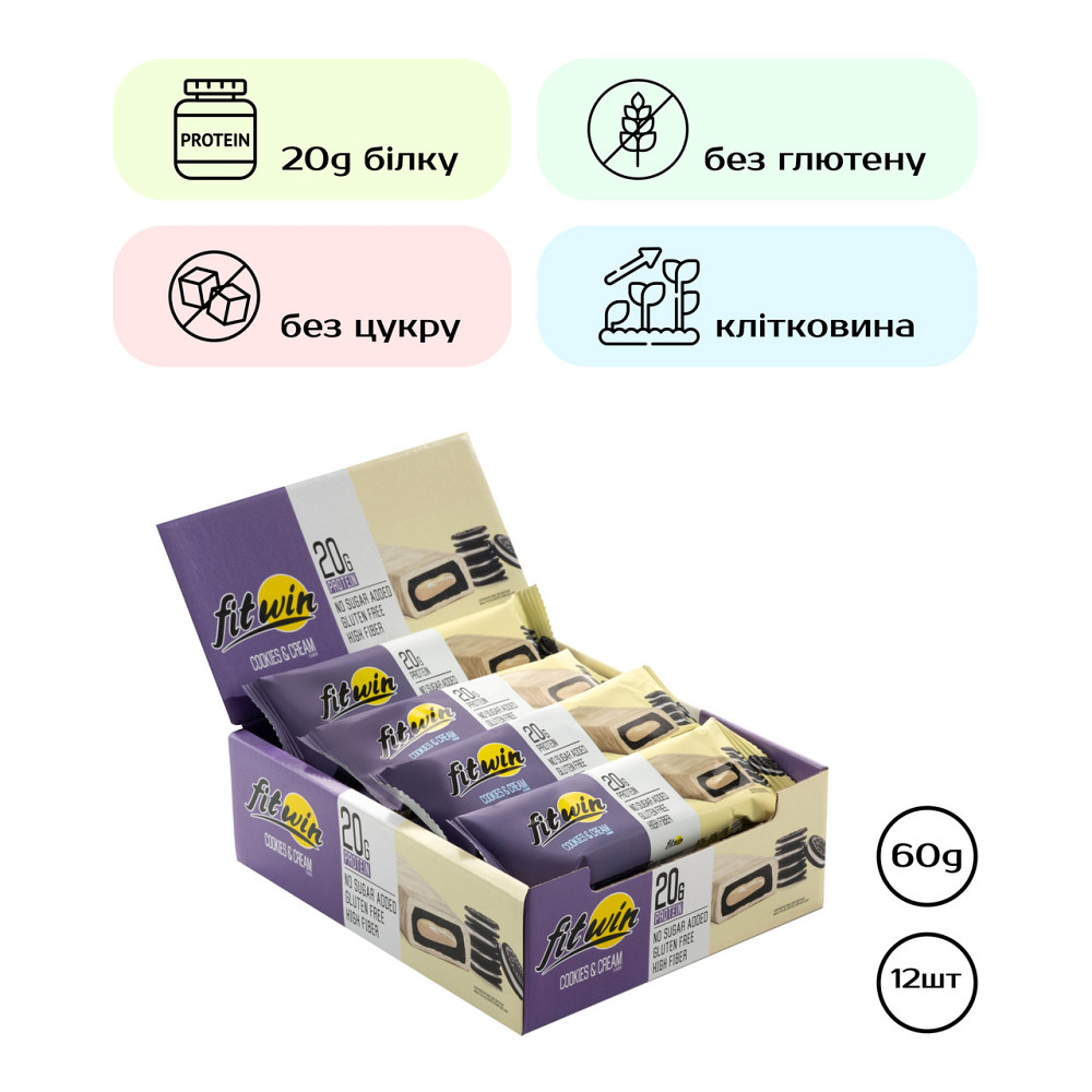 Протеїнові батончики FitWin 12х60g Cookies Cream Київ - фото 1