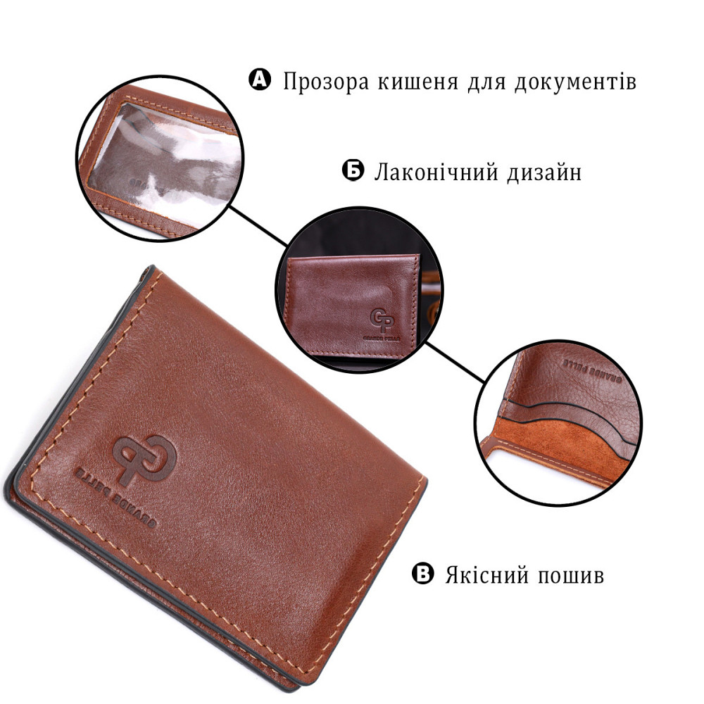 Кожаная небольшая визитница GRANDE PELLE 11632 Коричневый Киев - изображение 6