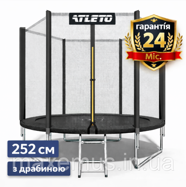 Батут Atleto 252 см (8 ft) черный с защитной сеткой и лестницей детский садовый батут Premium Мостиська - фото 4