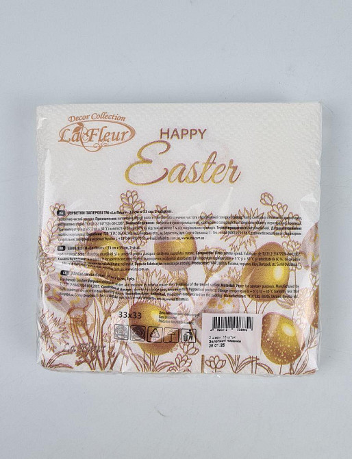 Пасхальная бумажная двухслойная салфетка (ЗЗхЗЗ, 16шт)  La Fleur 