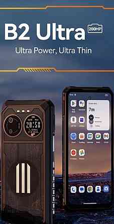 Телефон Oukitel IIIF150 B2 Ultra 12/256Gb. 15000mAh. 65GaN 200mp / 64mp Night Vision. Киев