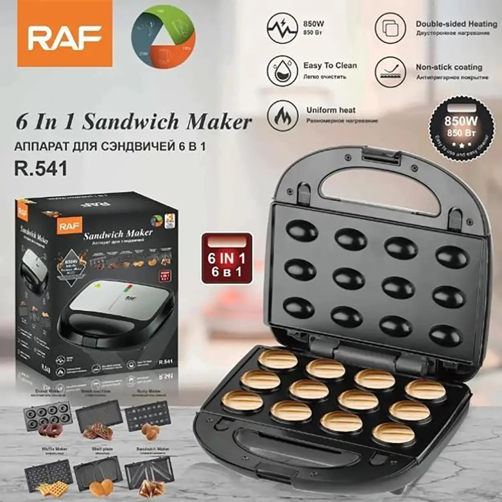 Многофункциональная сэндвичница 6-в-1 Domotec/RAF R-541 850 Вт с насадками для сэндвичей, гриля и вафель Одесса - изображение 3