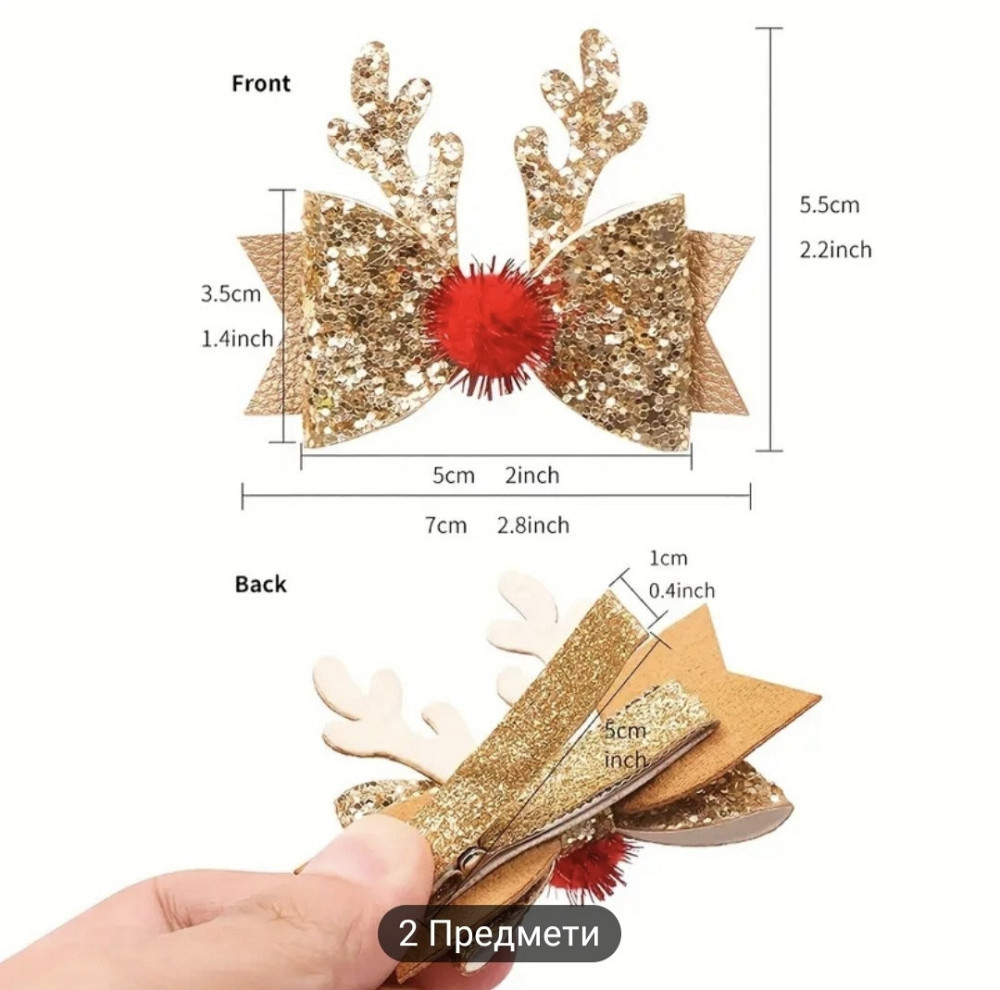 Комплект заколок 