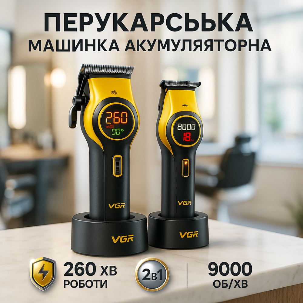 Набор для стрижки без раздражения, Машинка для стрижки волос с мощным мотором Набор мужчин KC-20 Львов - изображение 6