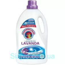 Гель для прання Лаванда ChanteClair, 35 Wl ChanteClair Detersivo per Lavatrice LAVANDA 1750 ML Львов - изображение 1