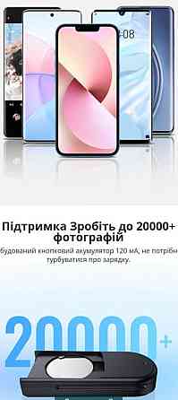 Селфи - палка: UGREEN LP508 Киев