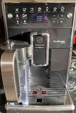 Кофемашина SAECO PicoBaristo Deluxe Киев