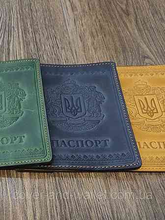 Кожаная обложка на паспорт Украины с трезубцем синего цвета ST Киев