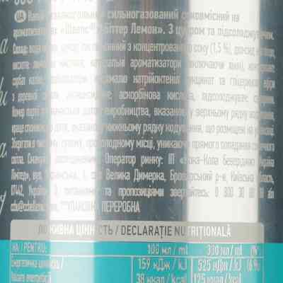 Напиток Schweppes Bitter Lemon Безалкогольный сильногазированный 330 мл (5449000064110) Винница