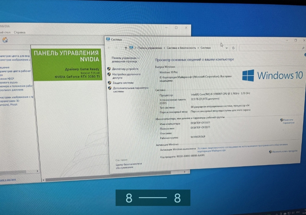 Процессор: Pc i9 10900KF/RTX 3080TI/ 32Gb.RAM Киев - изображение 8